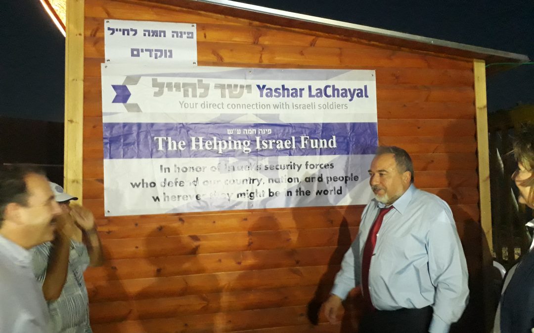 Minister Lieberman Attends Opening of Rest Station